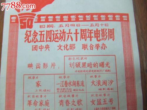 高中毕业证上有会考成绩吗